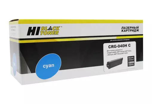 Картридж лазерный Hi-Black HB-№040H C (040HC/0459C001), голубой, 10000 страниц, совместимый для Canon LBP-710/710CX/712/712CX