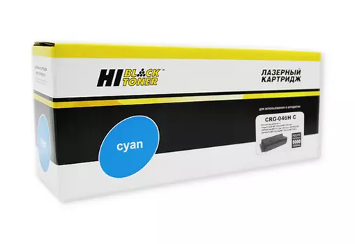 Картридж лазерный Hi-Black HB-№046H C (046HC/1253C002), голубой, 5000 страниц, совместимый для Canon LBP-653/654/MF732/734/735