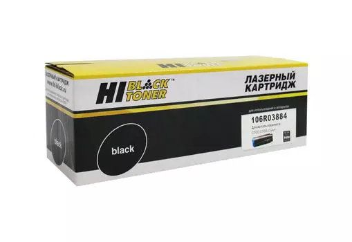 Картридж лазерный Hi-Black HB-106R03884 (106R03884), голубой, 9000 страниц, совместимый для Xerox VersaLink C500/C505