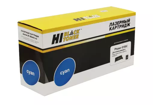 Картридж лазерный Hi-Black HB-113R00723 (113R00723), голубой, 7000 страниц, совместимый для Xerox Phaser 6180n/6180MFP