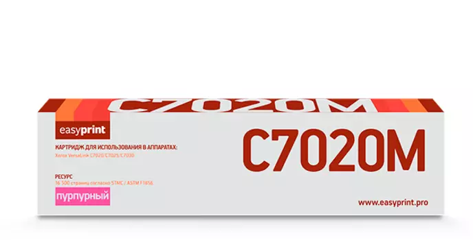 Картридж лазерный EasyPrint LX-C7020M (106R03747 ), пурпурный, 16500 страниц, совместимый для Xerox VersaLink C7020/C7025/C7030 с чипом