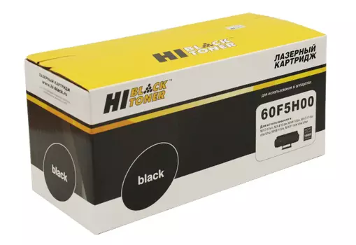 Картридж лазерный Hi-Black HB-60F5H00 (60F5H00), 10000 страниц, совместимый для Lexmark MX310/MX410/MX510/MX511/MX610/MX611