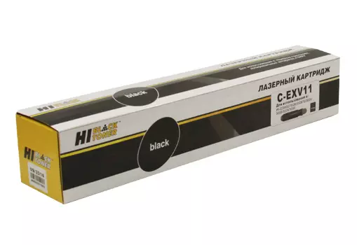 Картридж лазерный Hi-Black HB-C-EXV11, совместимый, для Canon iR 2230/2270/2870