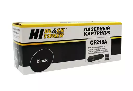 Картридж лазерный Hi-Black HB-CF218A (18A/CF218A), черный, 1400 страниц, совместимый для LJ Pro M104/MFP M132