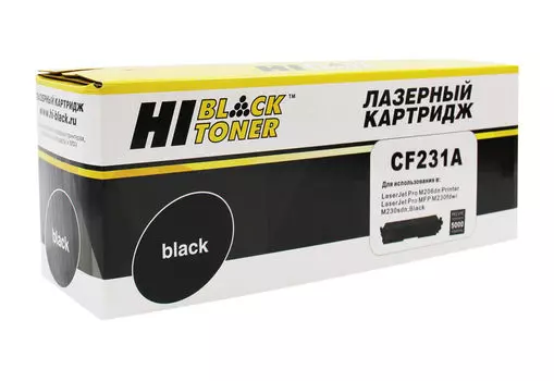 Картридж лазерный Hi-Black HB-CF231A (CF231A), черный, 5000 страниц, совместимый для LJ Ultra M206dn/MFP M230fdw/sdn