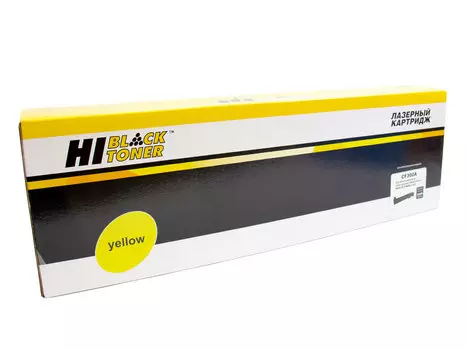 Картридж лазерный Hi-Black HB-CF302A (827A/CF302A), желтый, 32000 страниц, совместимый для CLJ Enterprise M880/M880z
