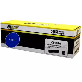 Картридж лазерный Hi-Black HB-CF351A (CF351A), голубой, 1000 страниц, совместимый для Color LaserJet Pro MFP M176n / MFP M177fw