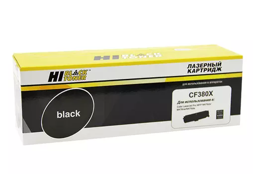 Картридж лазерный Hi-Black HB-CF380X (CF380X), черный, 4400 страниц, совместимый для CLJ Pro MFP M476dn/dw/nw