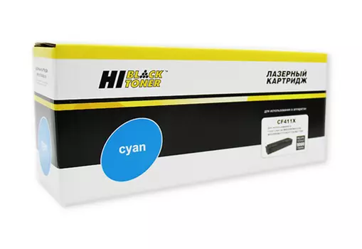 Картридж лазерный Hi-Black HB-CF411X (410X/CF411X), голубой, 5000 страниц, совместимый для CLJ M452DW/DN/NW/M477FDW/477DN/477FNW