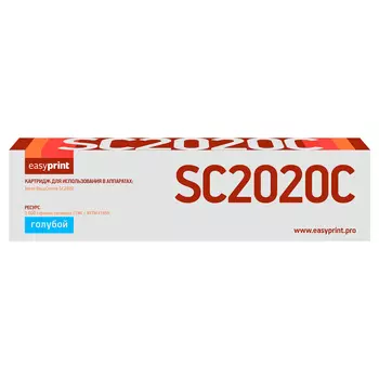Картридж лазерный EasyPrint LX-SC2020C (006R01694), голубой, 3000 страниц, совместимый для Xerox DocuCentre SC2020