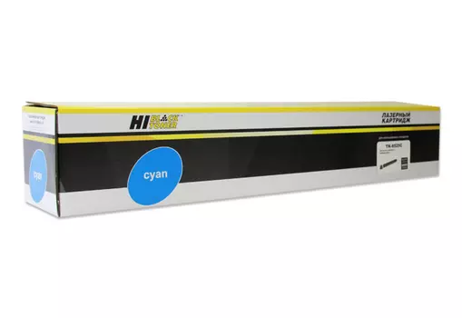 Картридж лазерный Hi-Black HB-TK-8525C (TK-8525C/1T02RMCNL0), голубой 20000 страниц, совместимый, для Kyocera TASKalfa 4052ci