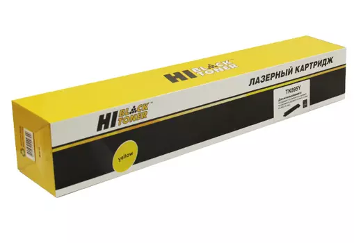 Картридж лазерный Hi-Black HB-TK-895Y, желтый, 6000 страниц, совместимый для Kyocera FS-C8025MFP/8020MFP