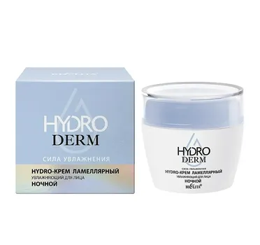 HydroDERM Сила Увлажнения Hydro-крем ночной для лица ламеллярный Увлажняющий 50мл