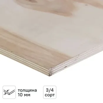 Фанера 10 мм ФК шлифованная 1525x1525 мм сорт 3/4 2.325 м