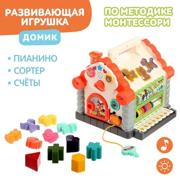 Игрушка развивающая логическая
