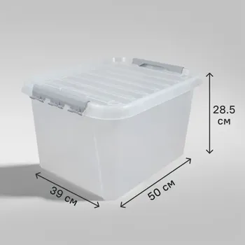 Ящик Профи Комфорт 50x28.5x39 см 36 л полипропилен с крышкой цвет прозрачный