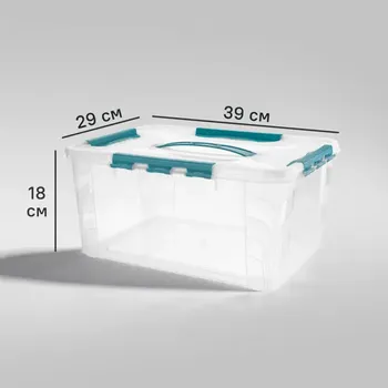 Ящик Grand Box 39x18x29 см 15.3 л пластик с крышкой цвет прозрачный