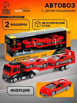 Машинка металлическая