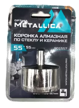 Коронка алмазная Metallica 55*55мм 1шт по кафелю, стеклу 901557