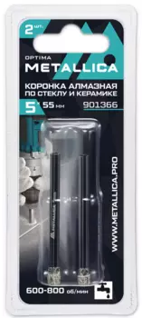 Коронка алмазная Metallica 5*55мм 2шт по кафелю, стеклу 901366