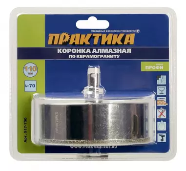 Коронка алмазная Практика "Профи" по керамограниту/керамике 110*70мм 917-750