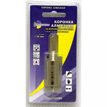 Коронка алмазная Trio Diamond 20мм по керамике/кафелю 400020