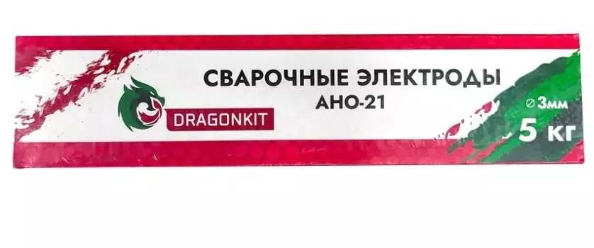 Электроды DRAGONKIT АНО-21 д.3мм 5кг 00-00002742