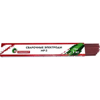 Электроды DRAGONKIT МР-3 д.3мм 1кг 00-00002740