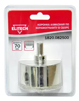 Коронка алмазная Elitech 70мм (по керамограниту) 1820.082500