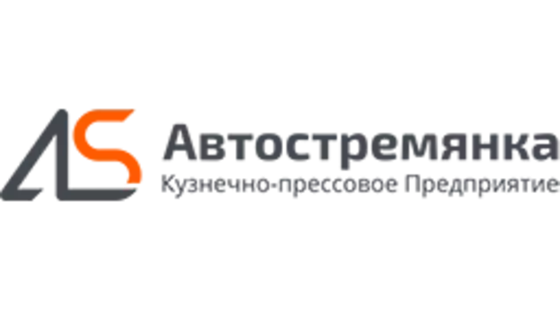 Стремянка рессоры АВТОСТРЕМЯНКА 5557-2912408