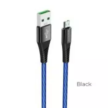 Кабель Micro USB 2.0(Bm)-USB 2.0(Am), 4A, 1.2м, синий Borofone (6931474716910)
