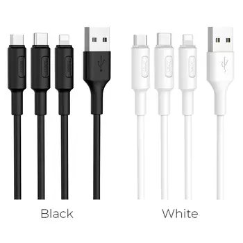 Кабель Lightning 8-pin(m)-USB 2.0(Am), 2.1A, 2.1м, белый HOCO Soarer X25 (УТ-00007964)