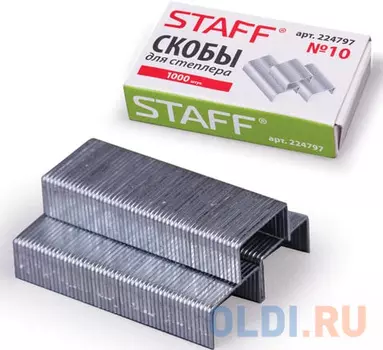Скобы для степлера STAFF №10 1000 шт