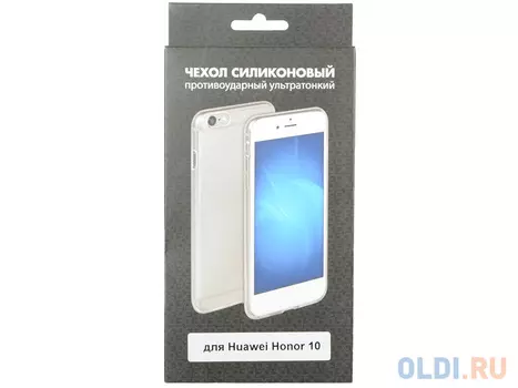 Силиконовый чехол для Huawei Honor 10 DF hwCase-56