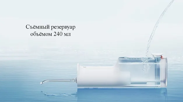 Ирригатор Xiaomi Mijia Electric Teeth Flosser F300 Smoked (MEO703) (белый)