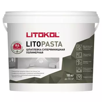 Шпатлевка суперфинишная Litokol Litopasta полимерная 18 кг
