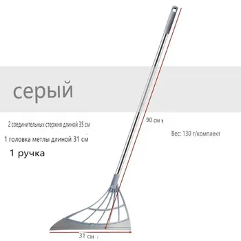 Многофункциональная метла для мытья окон, силиконовая лопатка, швабра, бытовой скребок для стекла, щетка для чистки зеркал NW011 зелёный