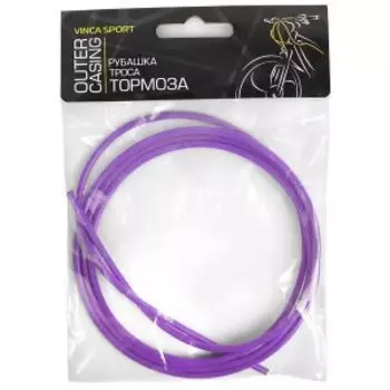 Рубашка тросика тормоза Vinca Sport, диаметр: 5мм, длина: 2м, фиолетовый, VSC 2 violet
