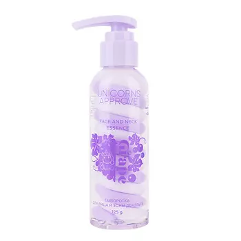 UNICORNS APPROVE Сыворотка для лица и зоны декольте с ароматом винограда Grape Face And Neck Essence