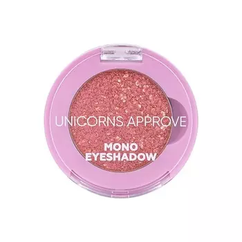 UNICORNS APPROVE Тени для век Mono Eyeshadow