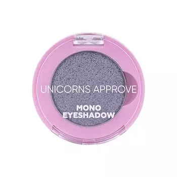 UNICORNS APPROVE Тени для век Mono Eyeshadow