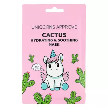 UNICORNS APPROVE Тканевая маска для лица с экстрактом кактуса "увлажняющая и смягчающая"