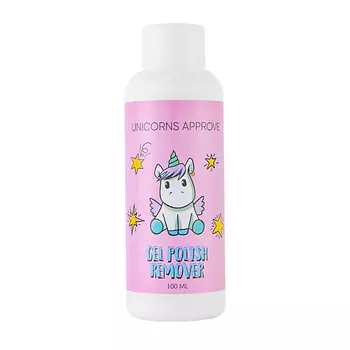 UNICORNS APPROVE Жидкость для снятия гель лака