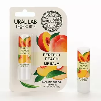 URAL LAB Бальзам для губ аромат персика 3.5