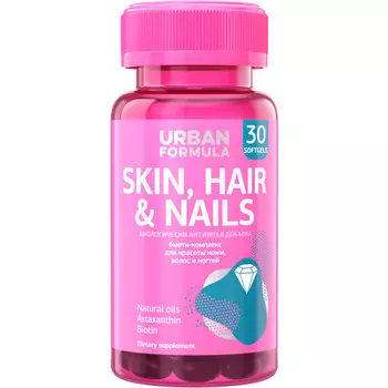 URBAN FORMULA Биологически активная добавка к пище "BB Ультра комплекс (BB Ultra complex)"