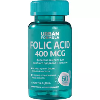 URBAN FORMULA Фолиевая кислота/Фолат для репродуктивного здоровья и женской красоты"Folic acid"