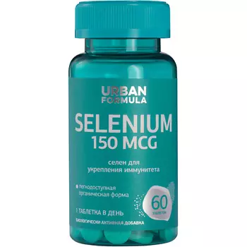 URBAN FORMULA Селен для иммунитета и выносливости "Selenium"
