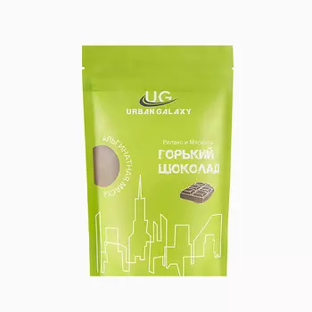 URBAN GALAXY Альгинатная маска для лица Релакс и Мягкость Горький Шоколад 130.0