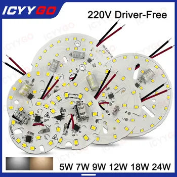 Светодиодный чип ICYYGO IC-220V круглой формы 220В 5-24Вт