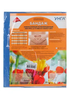 Бандаж БКП-УНГА компрес/послеопер р 5, (С321)